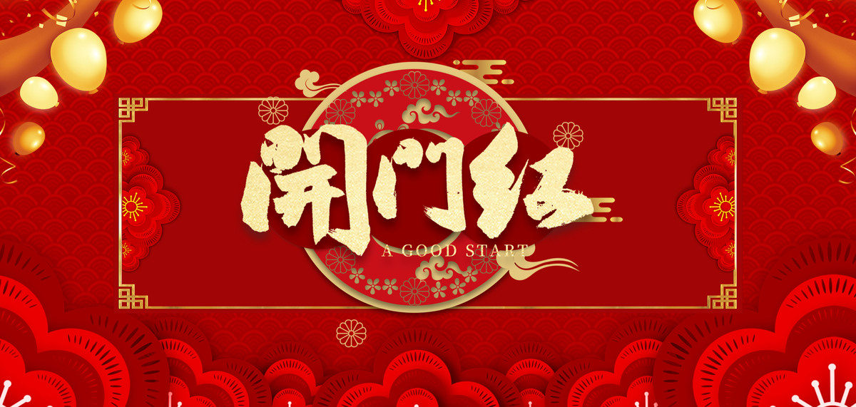莱存·中国在今天正式开工了