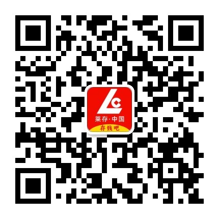 微信公众号