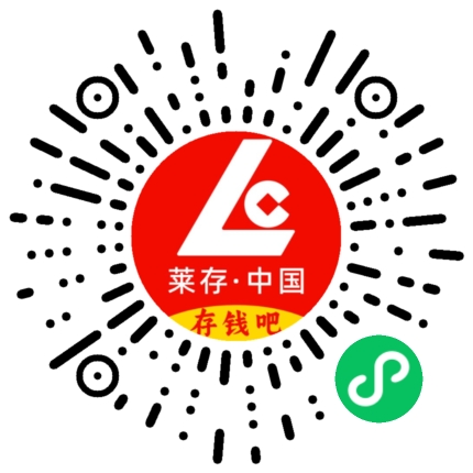 微信小程序