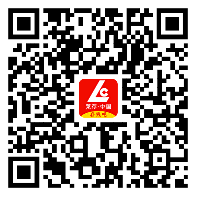 莱存·中国苹果端APP